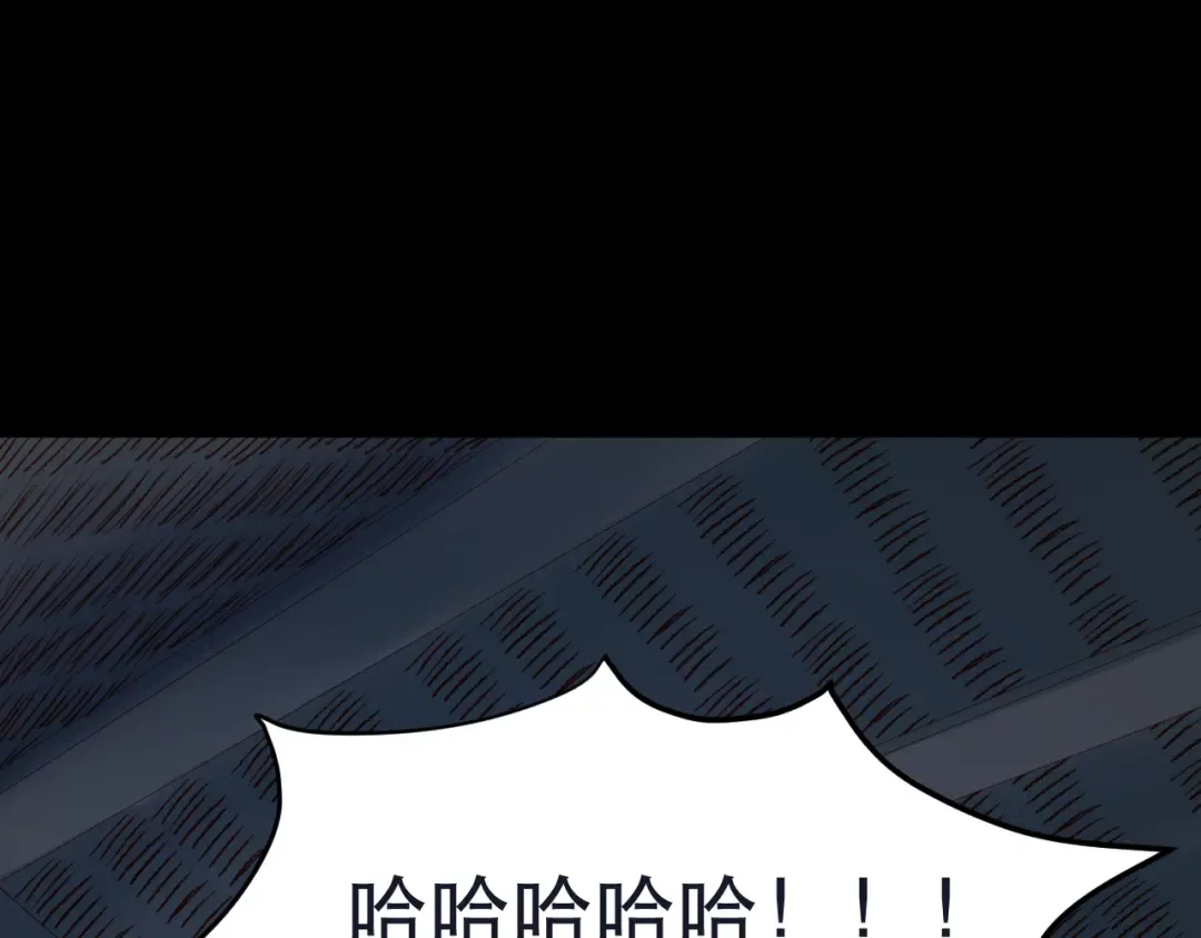 第55话 投毒的原因 第11页