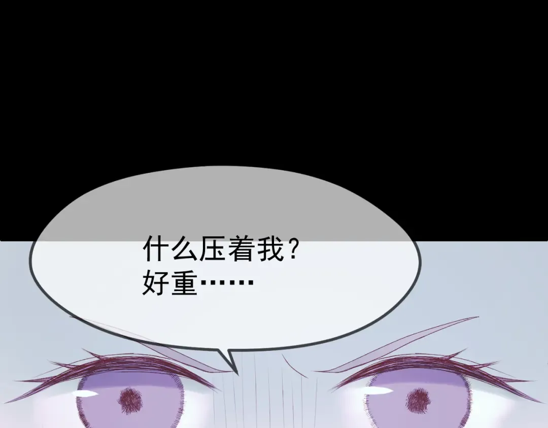 第55话 投毒的原因 第25页