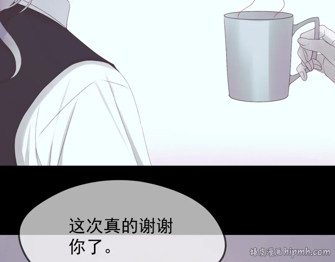 第55话 投毒的原因 第72页