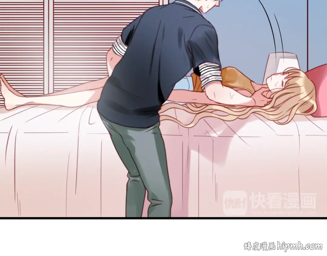 第30话 不是我换的 第8页