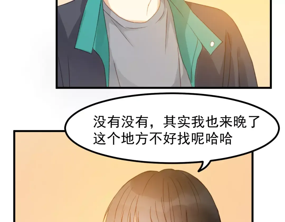 第30话 是她抓住了我的手 第9页