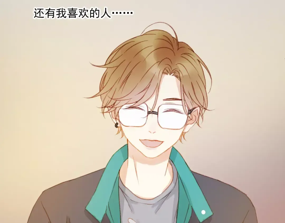 第30话 是她抓住了我的手 第26页