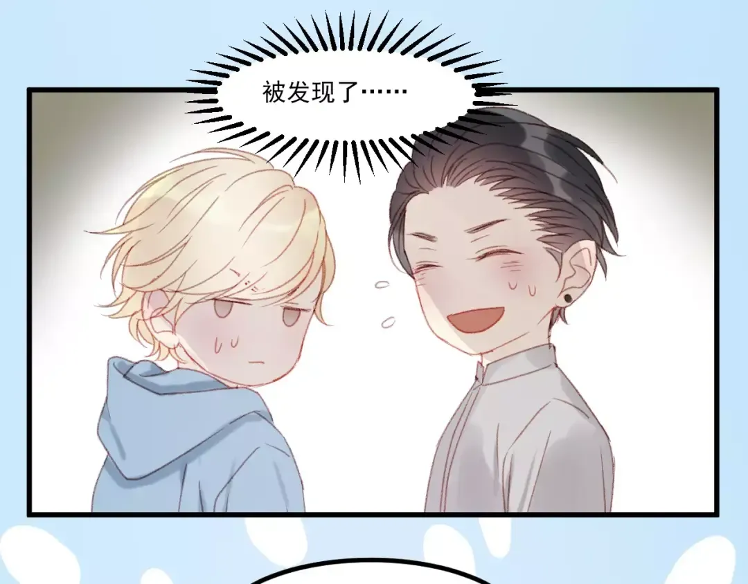 第30话 是她抓住了我的手 第47页