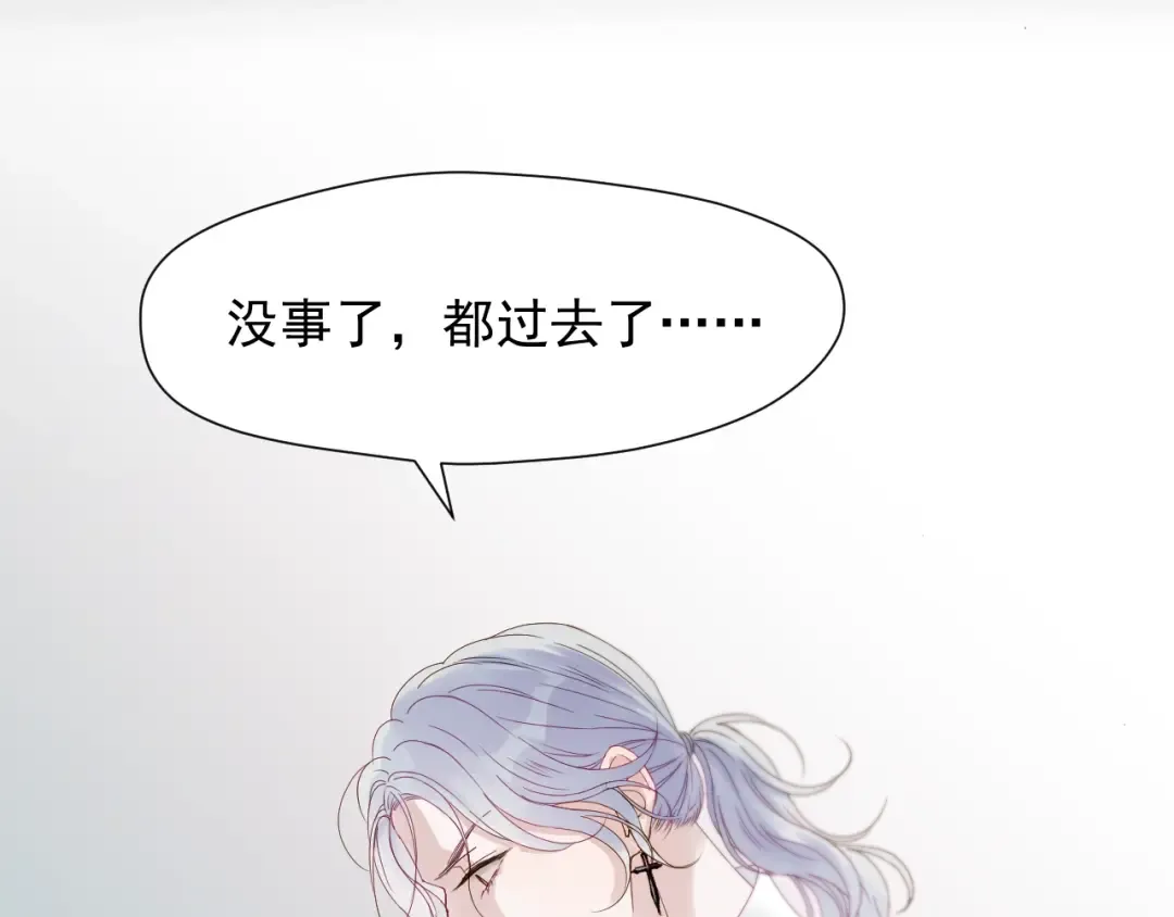 第17话 挽留 第19页
