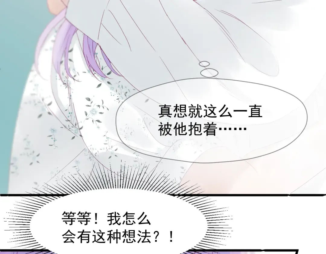 第17话 挽留 第23页