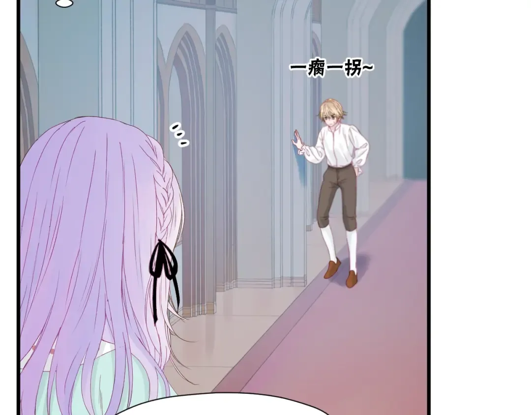 第17话 挽留 第37页