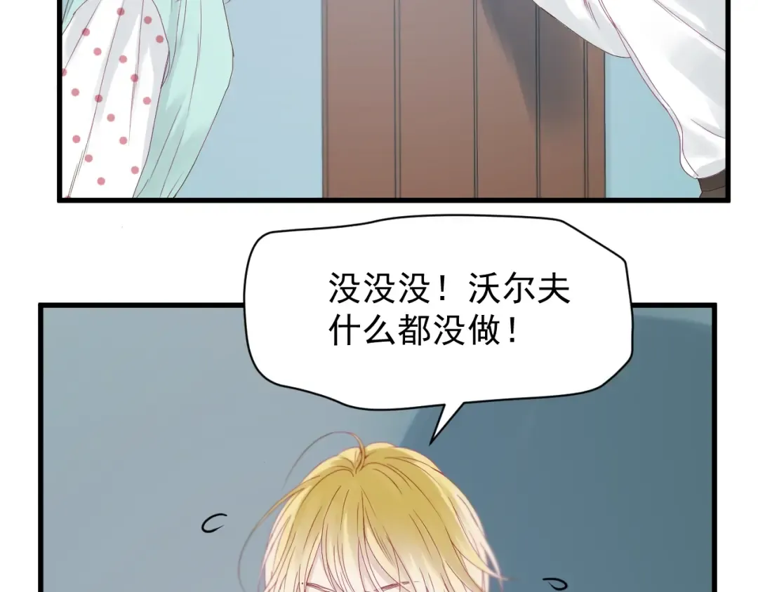 第17话 挽留 第39页
