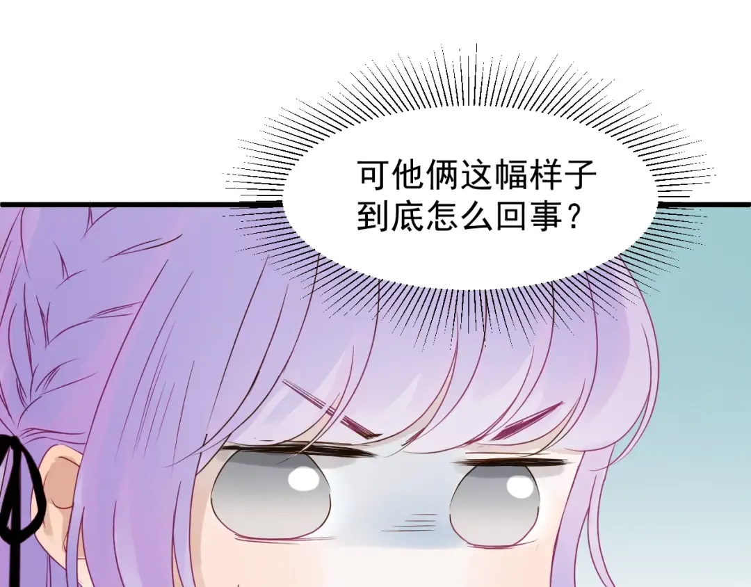 第17话 挽留 第49页