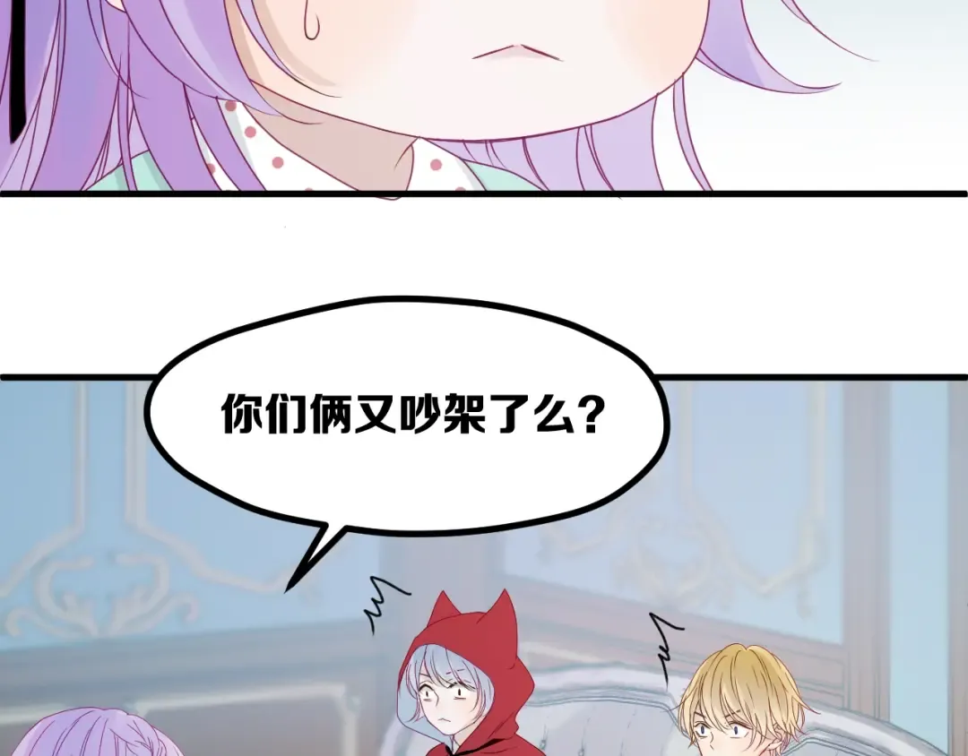 第17话 挽留 第50页