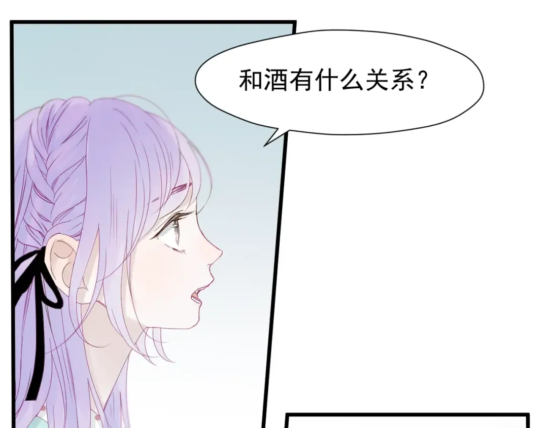 第17话 挽留 第55页