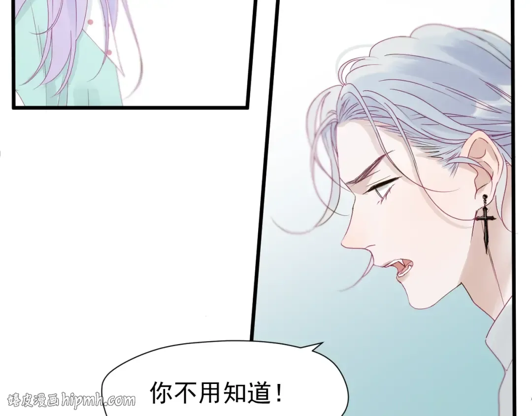 第17话 挽留 第56页