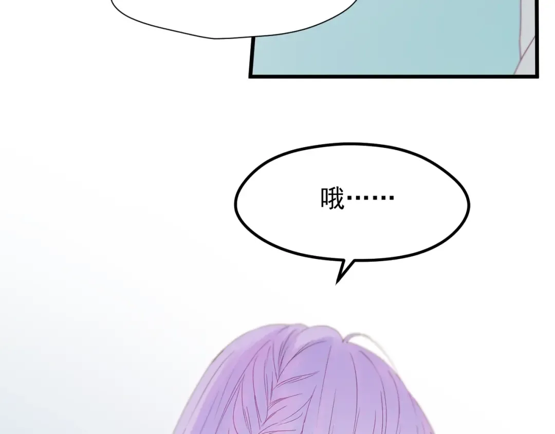 第17话 挽留 第57页