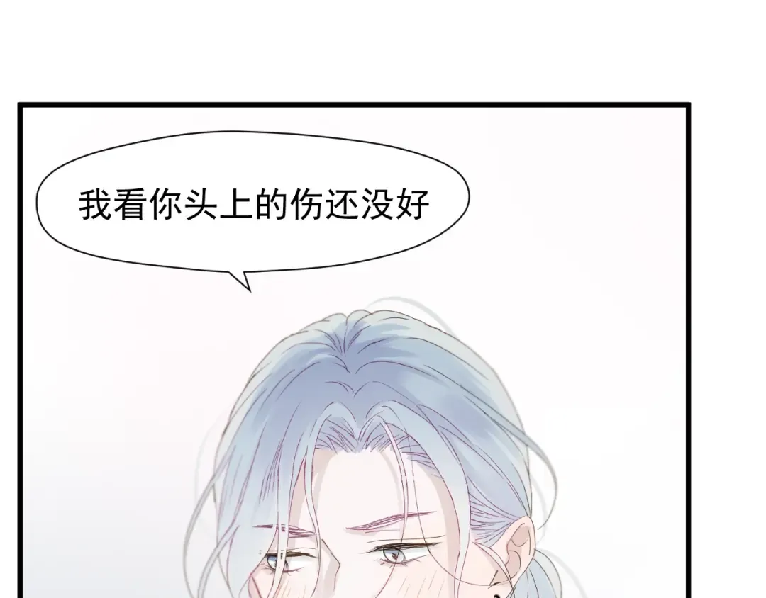 第17话 挽留 第63页
