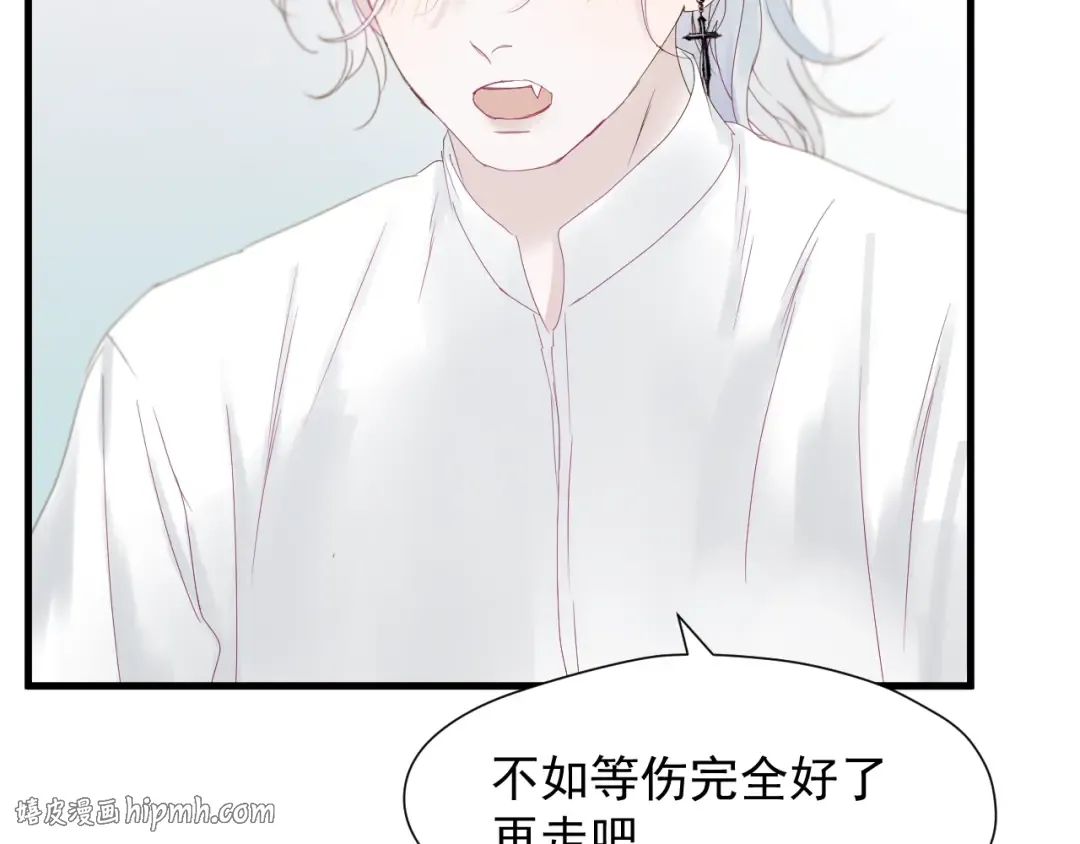 第17话 挽留 第64页