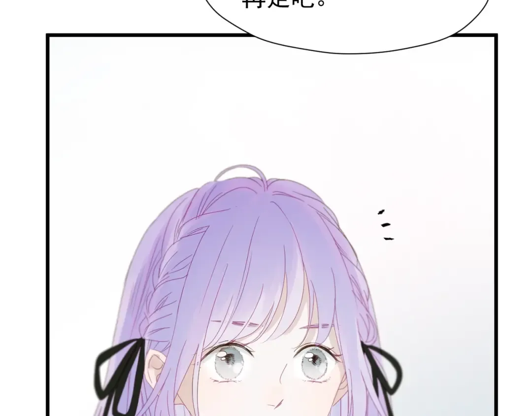 第17话 挽留 第65页