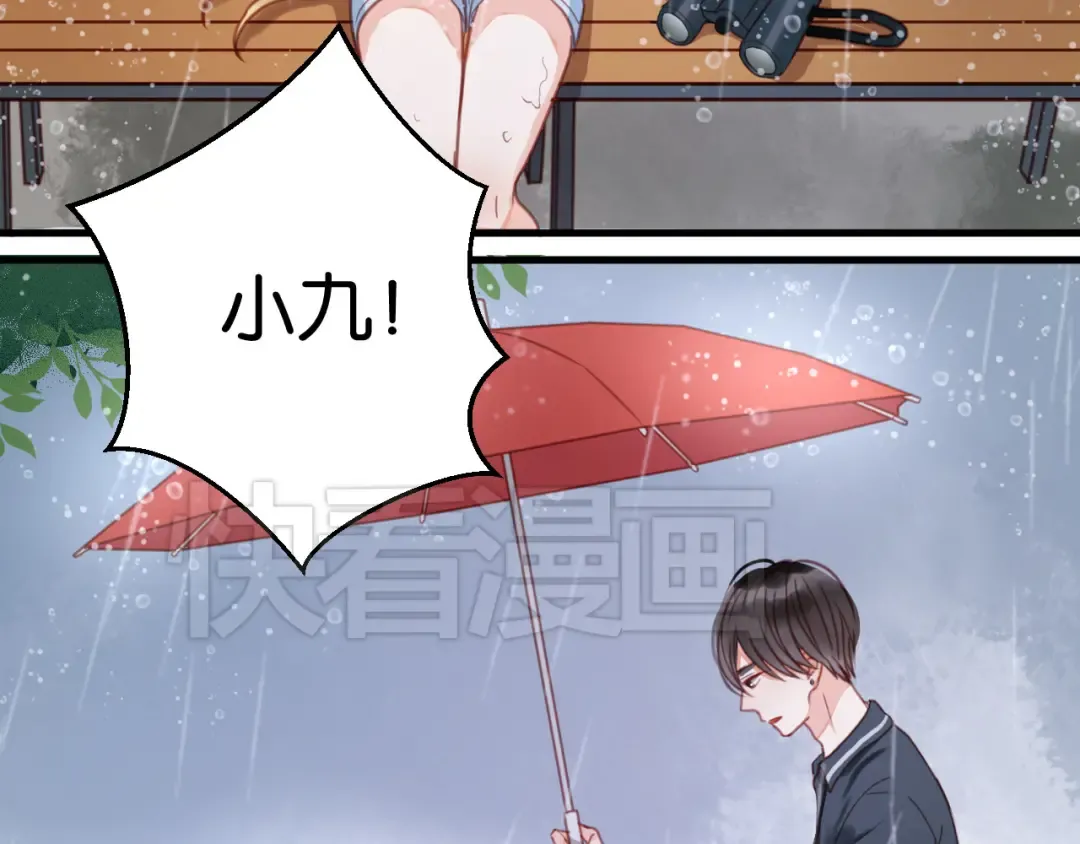 第27话 对不起 第37页