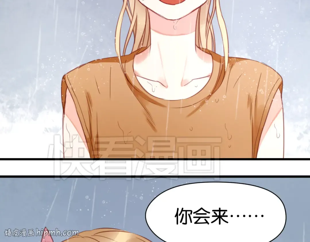 第27话 对不起 第40页