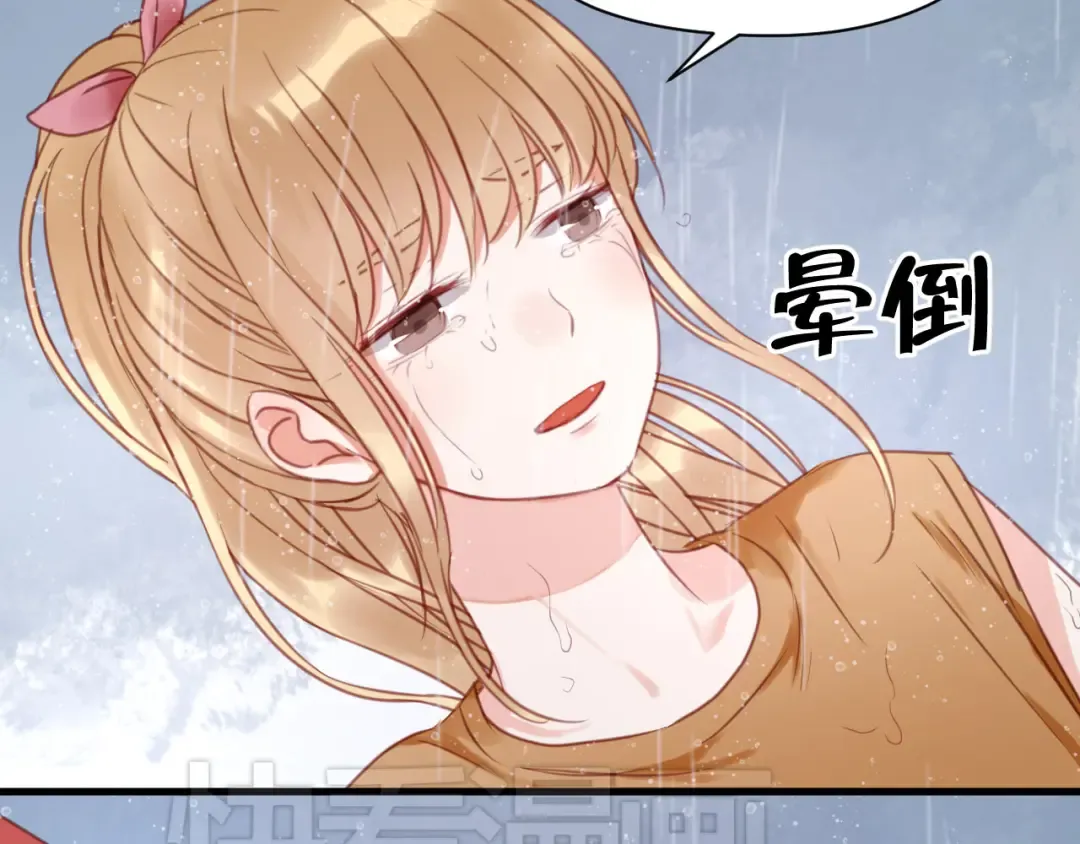 第27话 对不起 第41页
