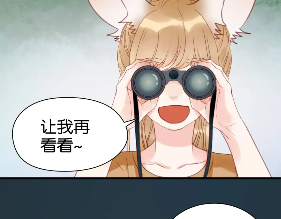 第27话 对不起 第47页