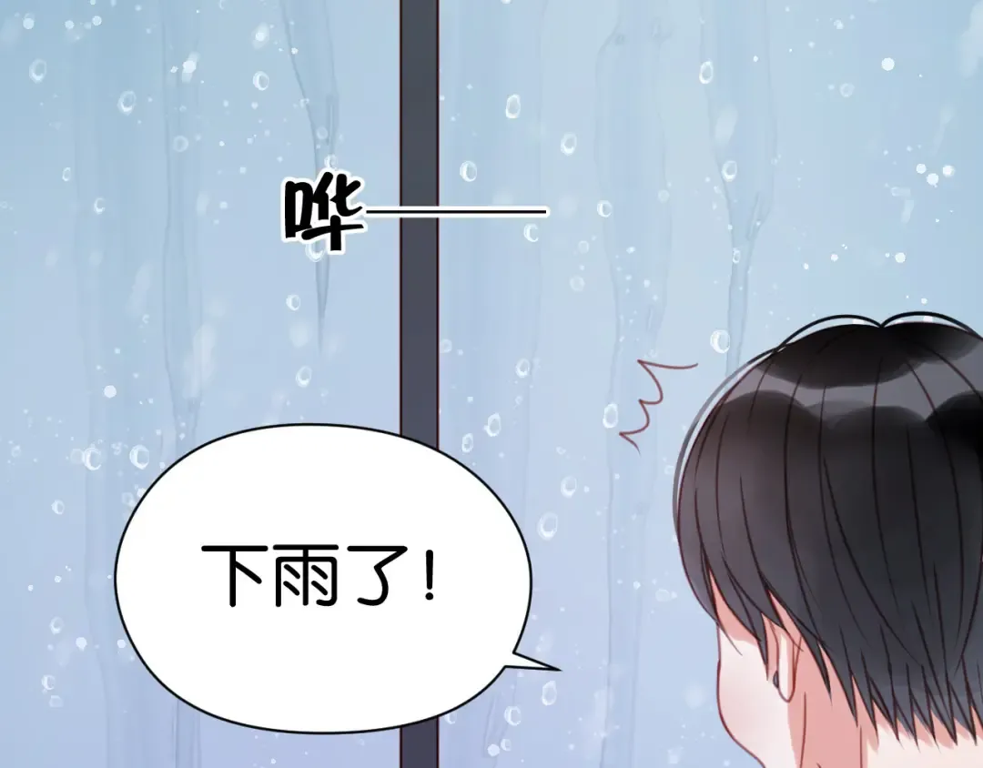 第27话 对不起 第50页