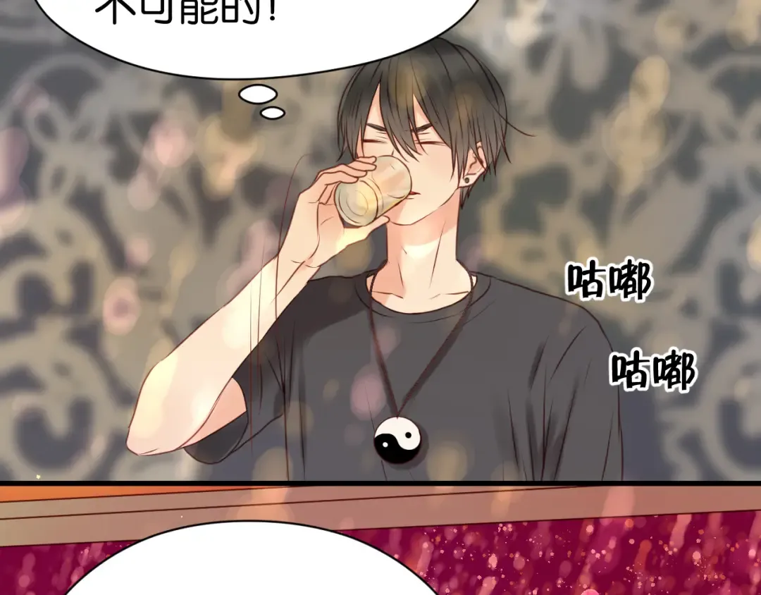第34话 顿悟！ 第6页