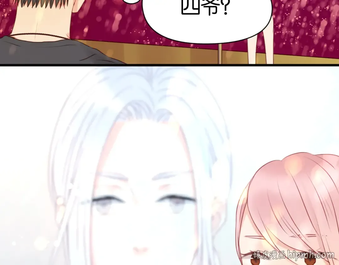 第34话 顿悟！ 第8页