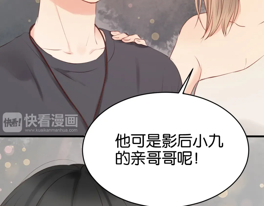 第34话 顿悟！ 第13页
