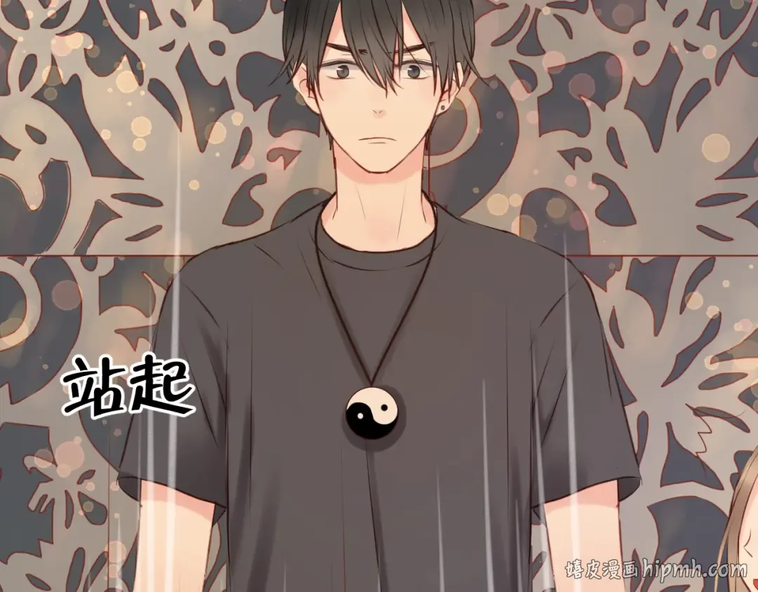 第34话 顿悟！ 第16页
