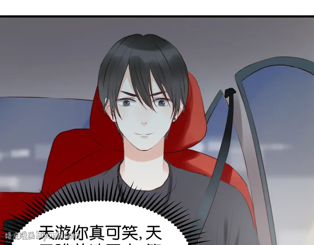 第34话 顿悟！ 第24页