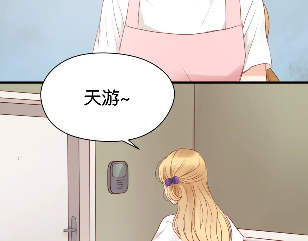 第34话 顿悟！ 第31页