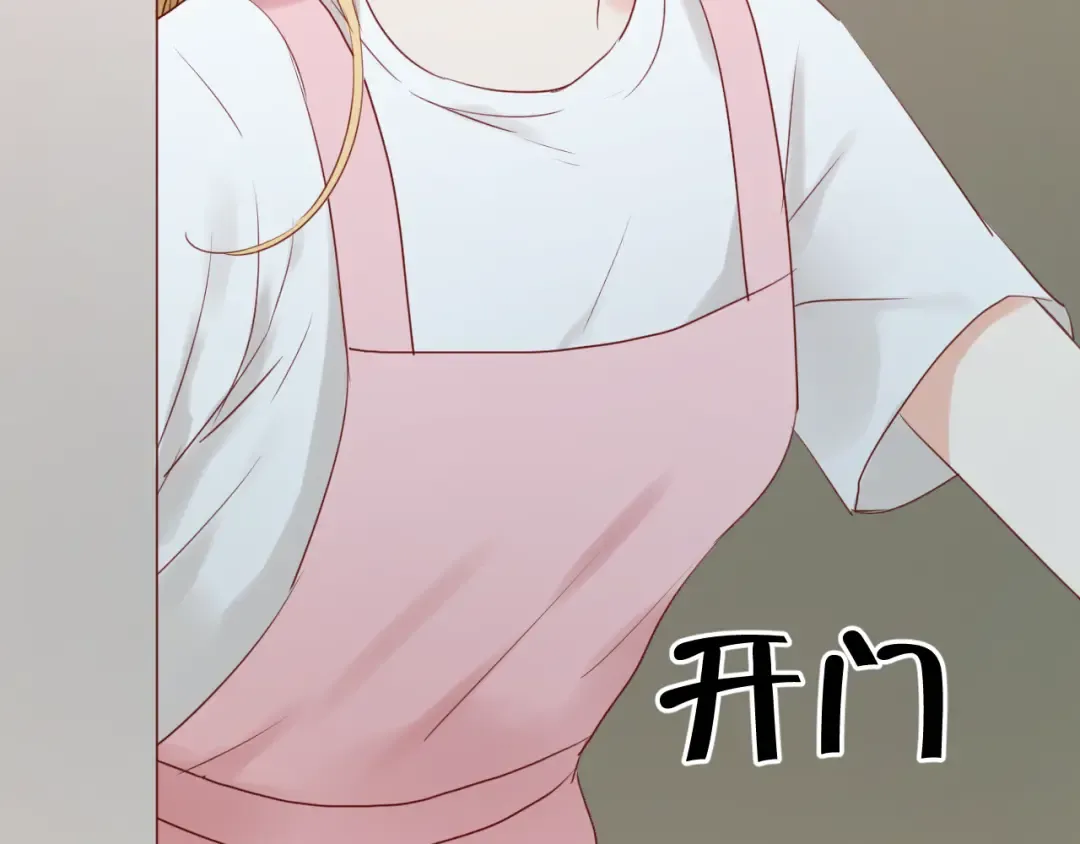 第34话 顿悟！ 第34页