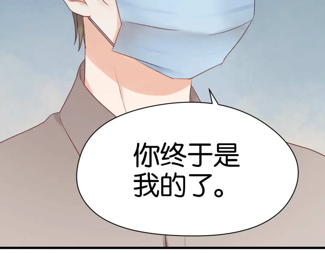 第34话 顿悟！ 第42页