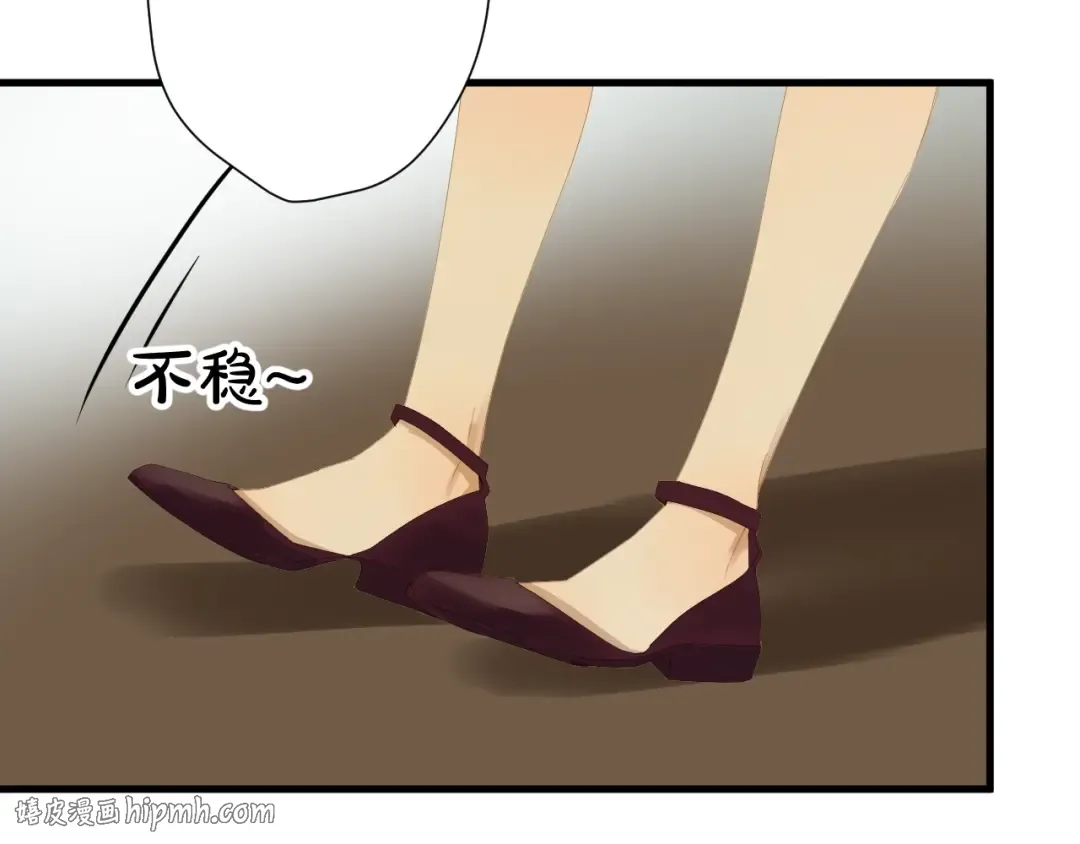 第16话 拥抱 第8页