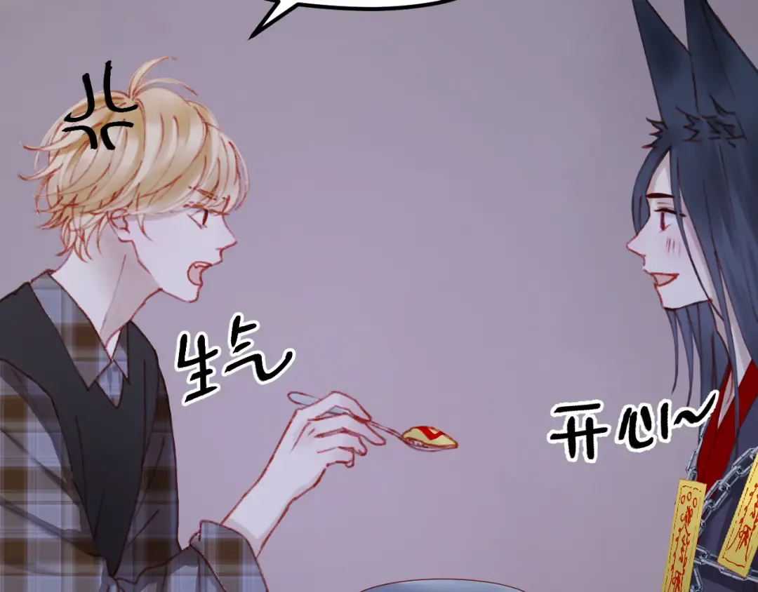 第52话 消除记忆 第62页