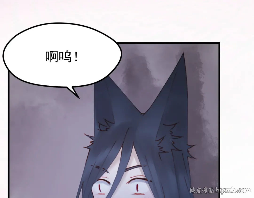 第52话 消除记忆 第64页