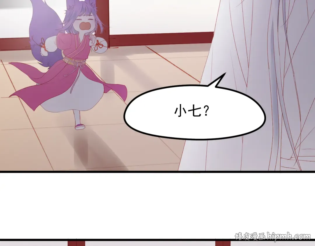 第59话 爱妻 第40页