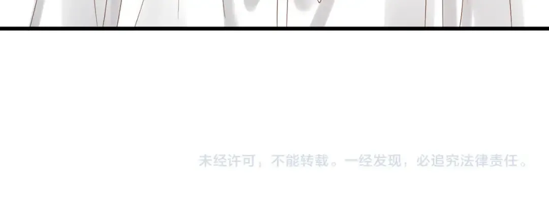 第31话 他们来了 第59页