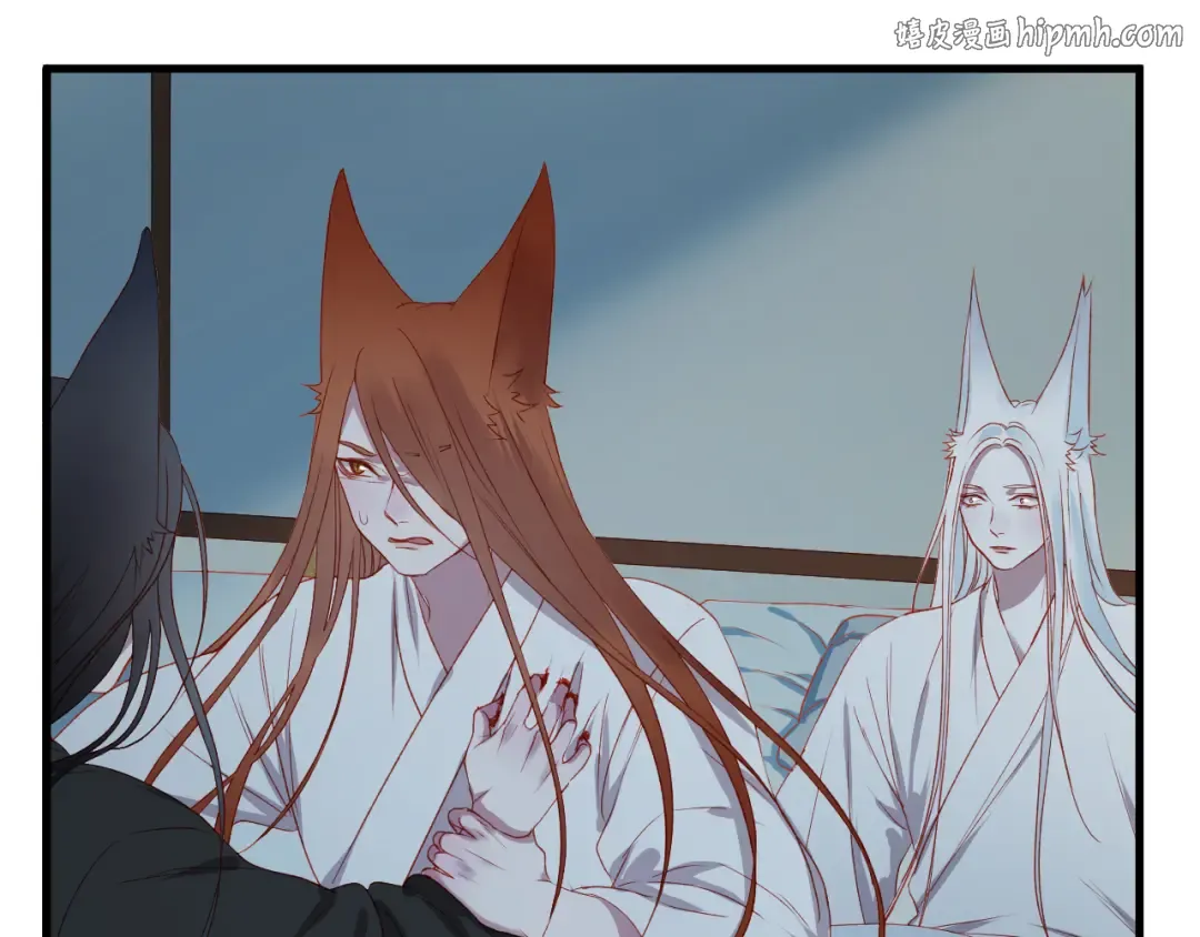 第63话 不想让你受伤 第1页