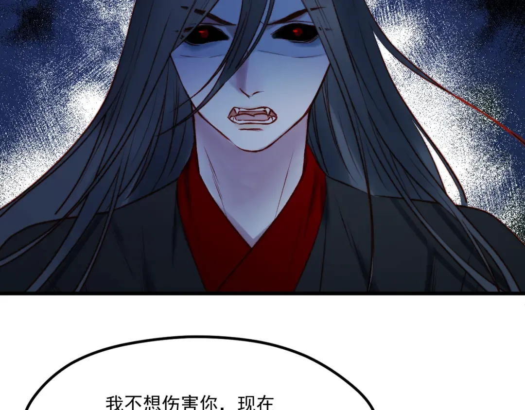 第63话 不想让你受伤 第36页