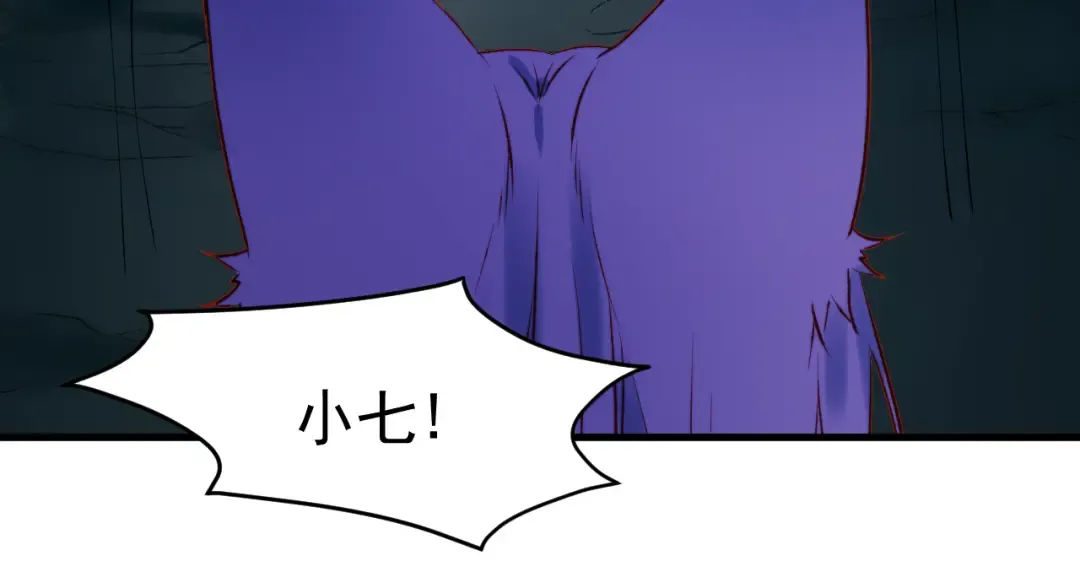第63话 不想让你受伤 第44页