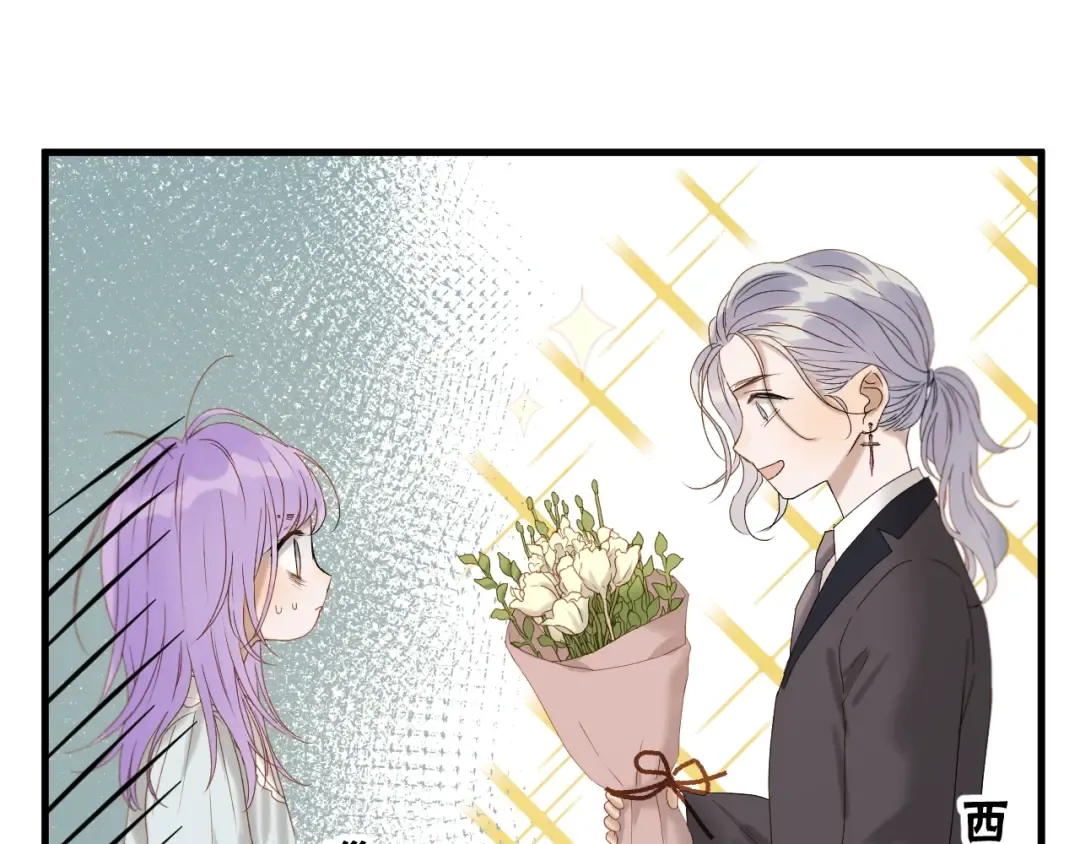 第51话 记忆 第15页