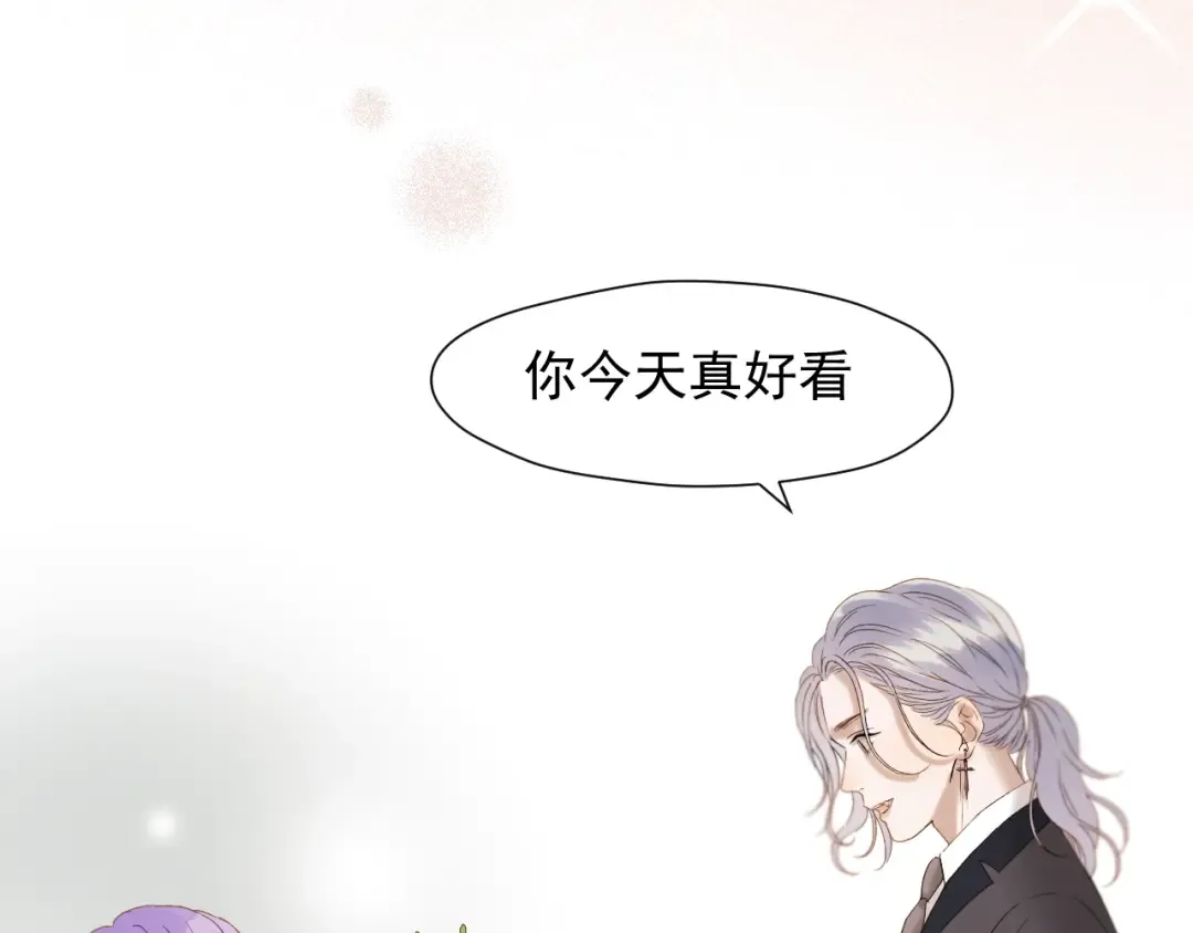 第51话 记忆 第31页