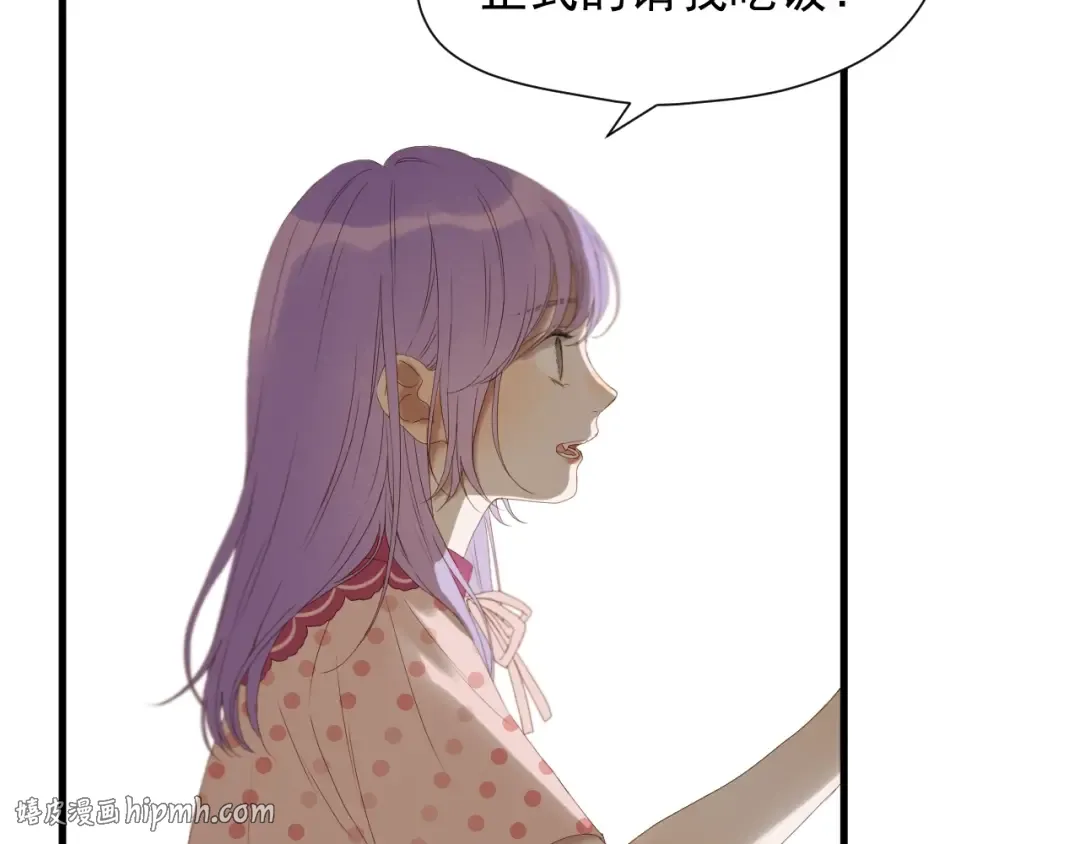 第51话 记忆 第40页