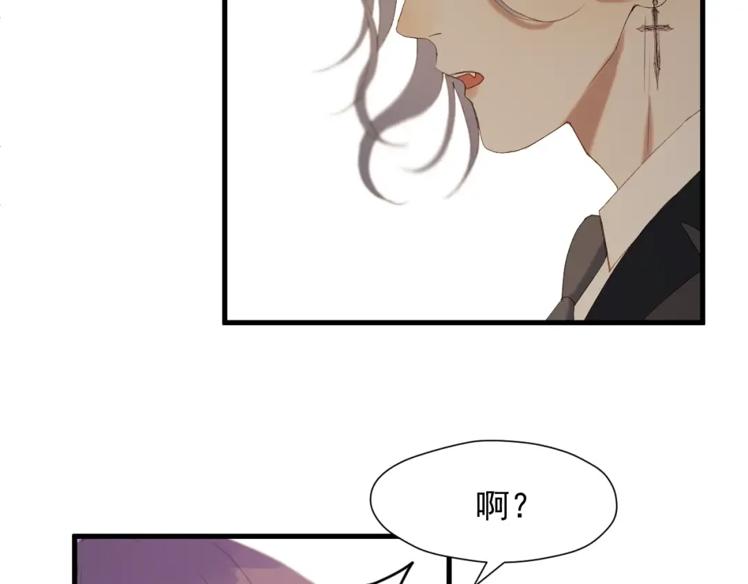 第51话 记忆 第63页