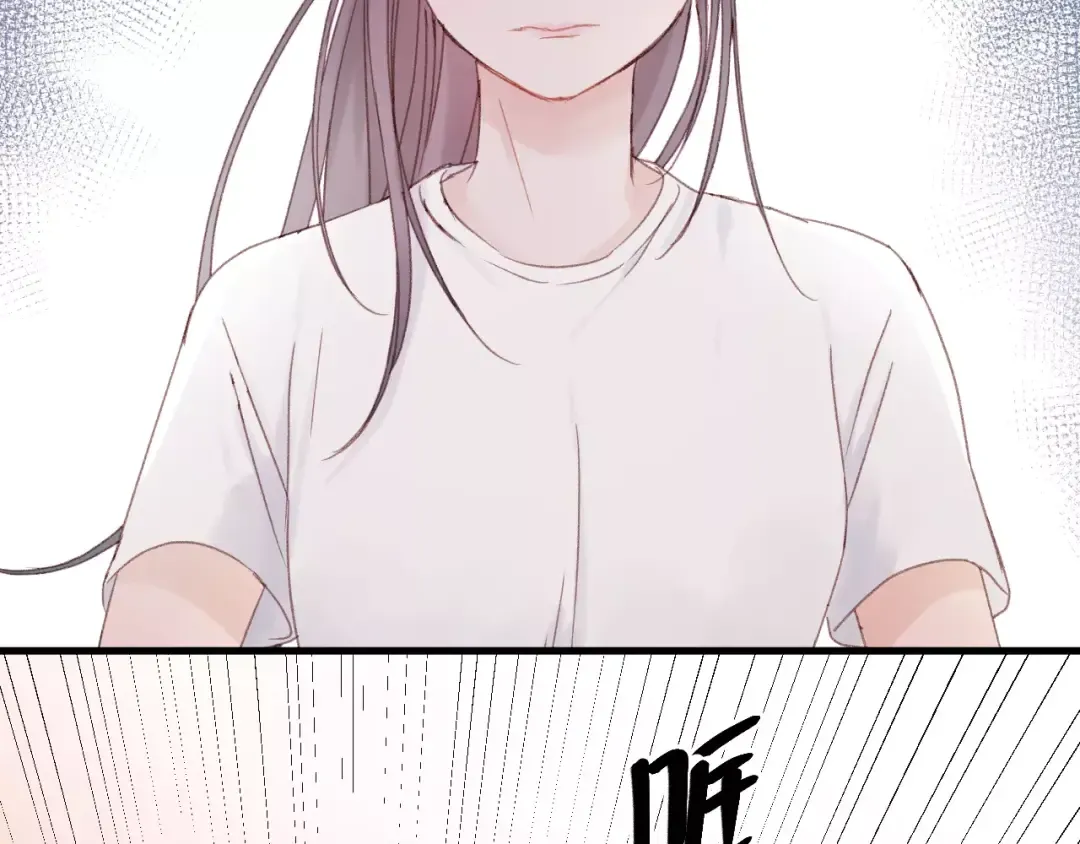 第24话 被人算计 第17页