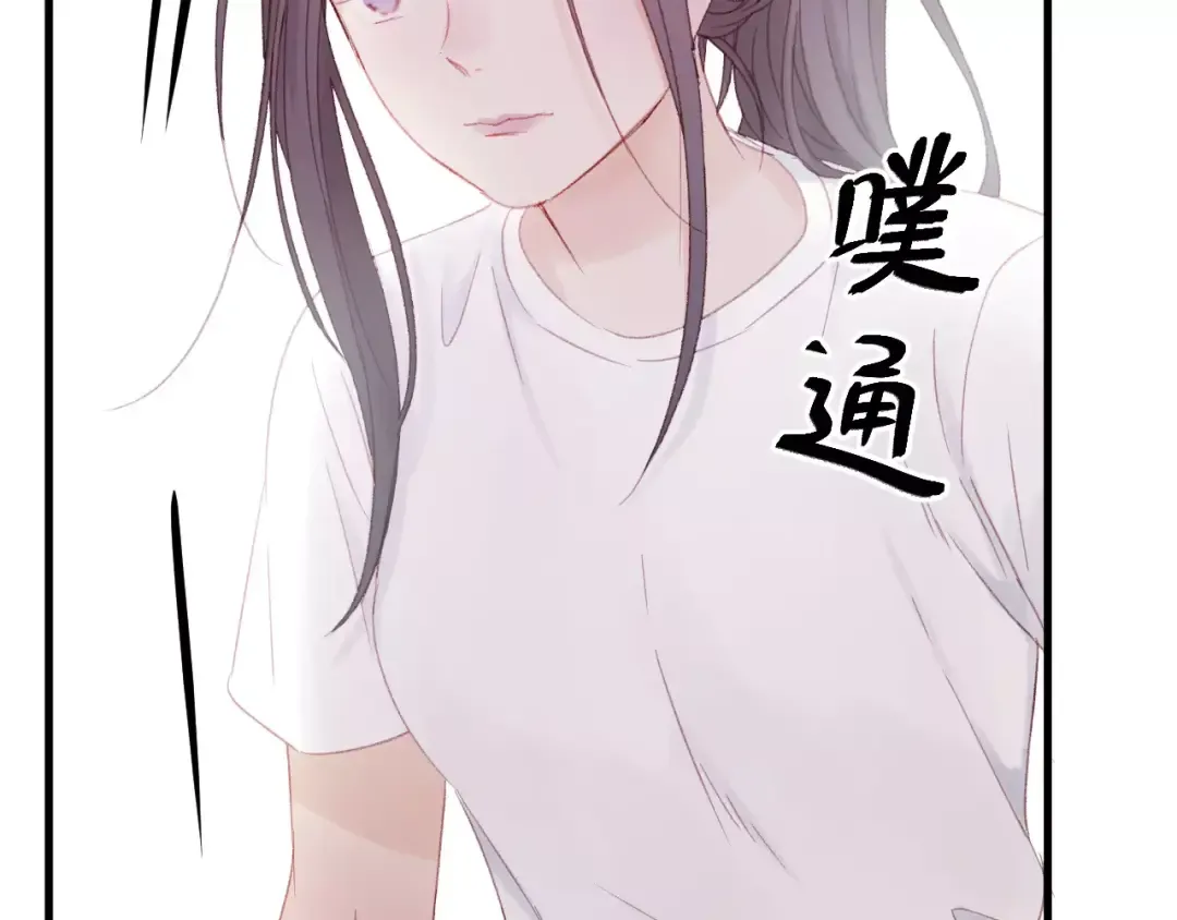 第24话 被人算计 第37页