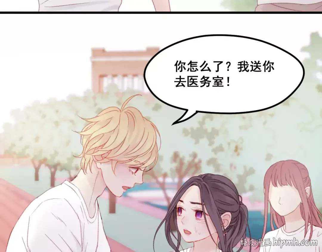 第24话 被人算计 第40页