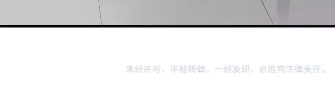 第24话 被人算计 第60页