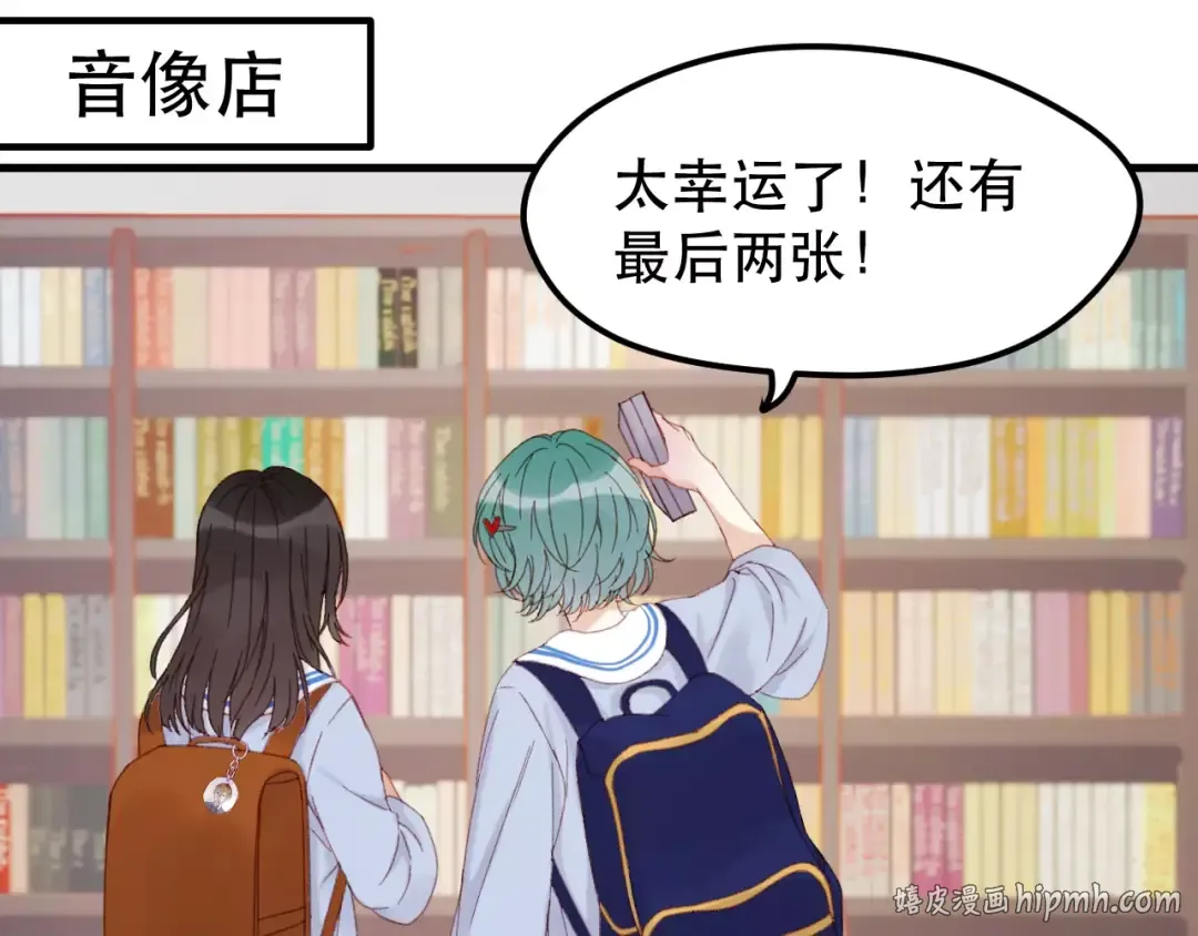 第33话 新的开始 第32页