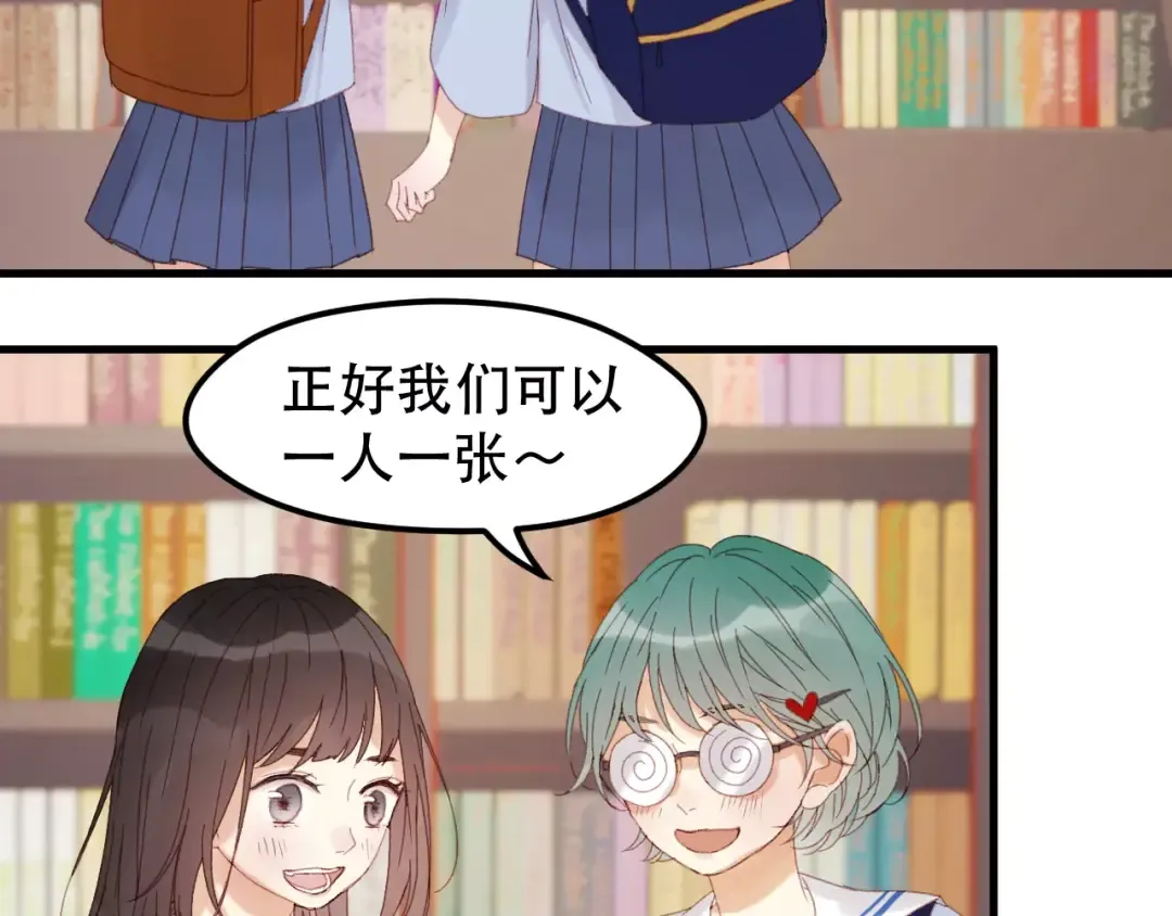 第33话 新的开始 第33页